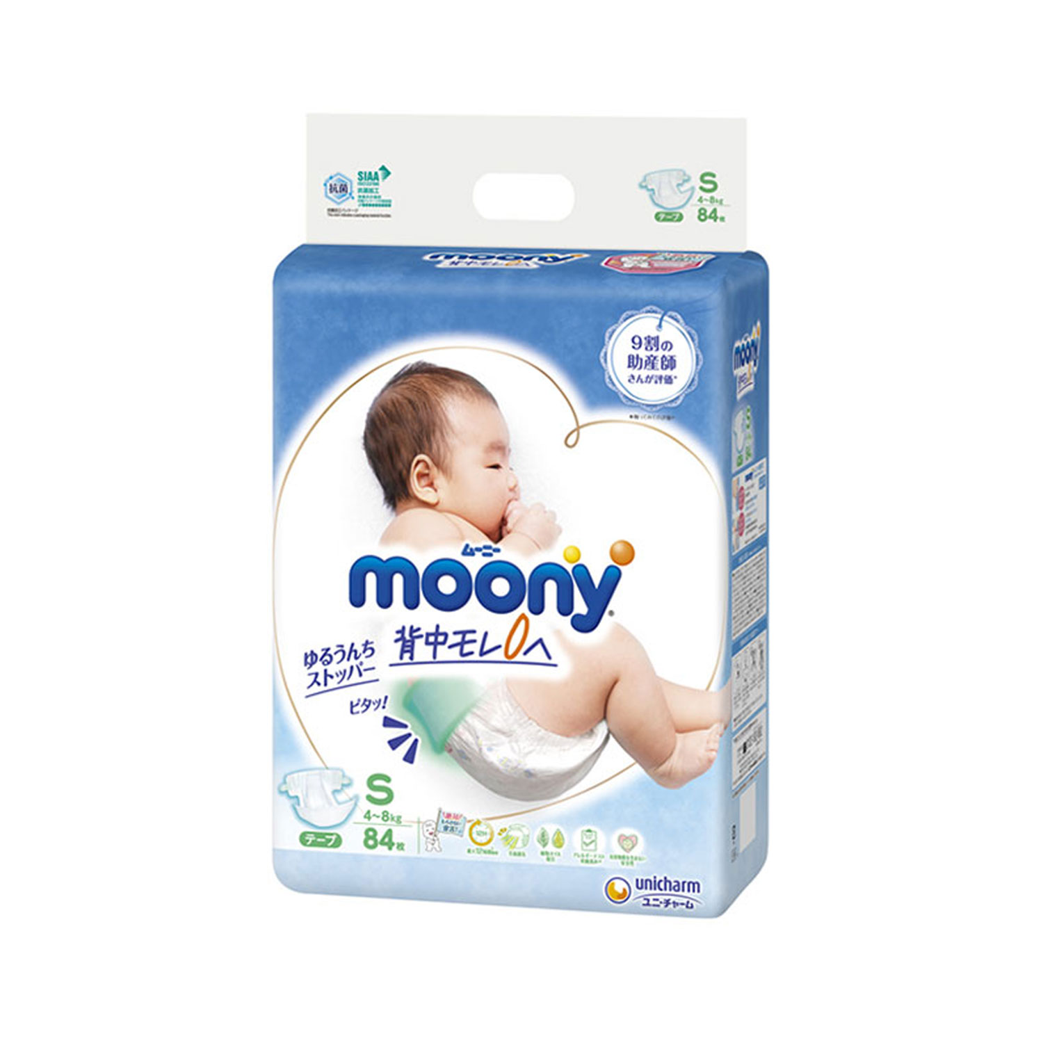 bim-ta-dan-moony-size-s84-mieng-4-8kg