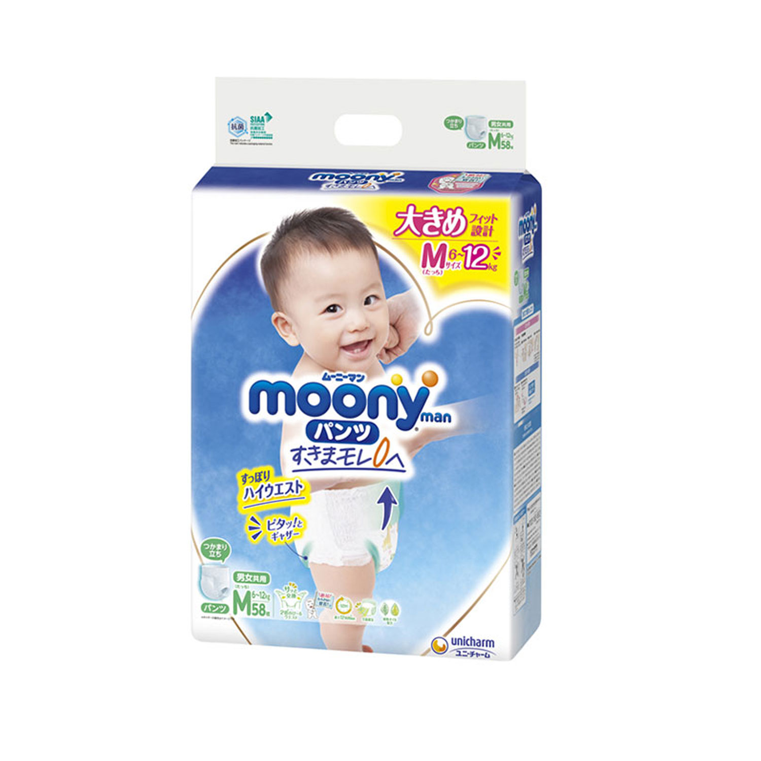 bim-ta-quan-moony-man-size-m-58-mieng