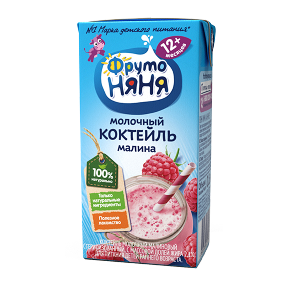 Sữa lắc Fruto vị mâm xôi 200ml 12m sua-lac-fruto-vi-mam-xoi-200ml