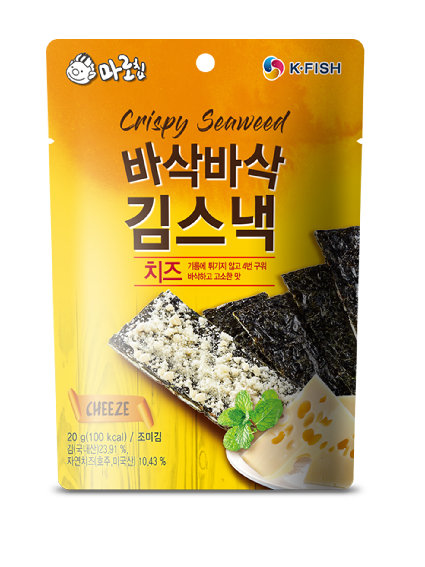 Snack-rong-bien-nuong-Marochip-vi-phomai