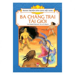 Tranh truyện d&acirc;n gian Việt nam - Ba ch&agrave;ng trai t&agrave;i giỏi