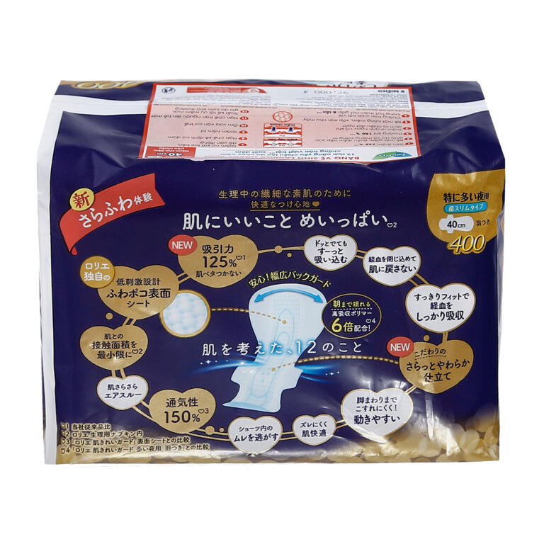 bang-ve-sinh-laurier-happyskin-ban-dem-sieu-mong-9-40cm-03.jpg bang-ve-sinh-laurier-happyskin-ban-dem-sieu-mong-9-40cm-03.jpg