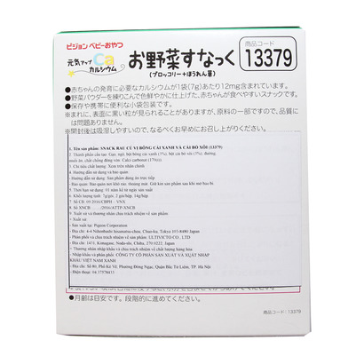 banh-ad-pigeon-cai-xanh-va-bo-xoi-7m-103500-3_1