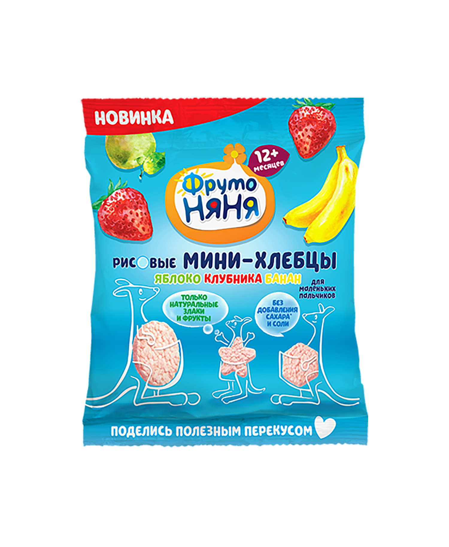 Bánh gạo ăn dặm vị táo, dâu tây và chuối Fruto Nyanya (30g) 12M+ 1 banh gao an dam vi tao dau tay va chuoi fruto nyanya 30g 12m 1