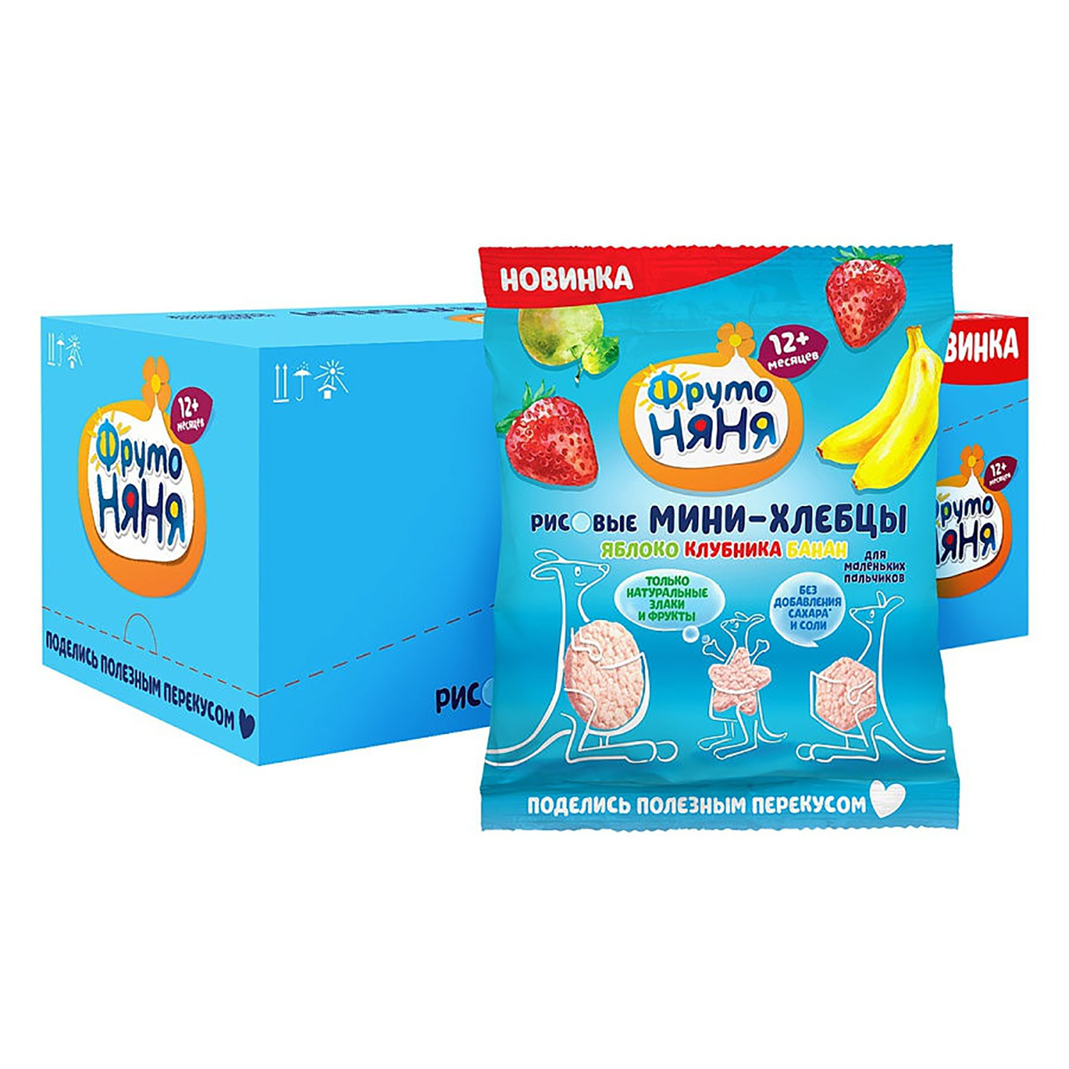 Bánh gạo ăn dặm vị táo, dâu tây và chuối Fruto Nyanya (30g) 12M+ 2 banh gao an dam vi tao dau tay va chuoi fruto nyanya 30g 12m 2