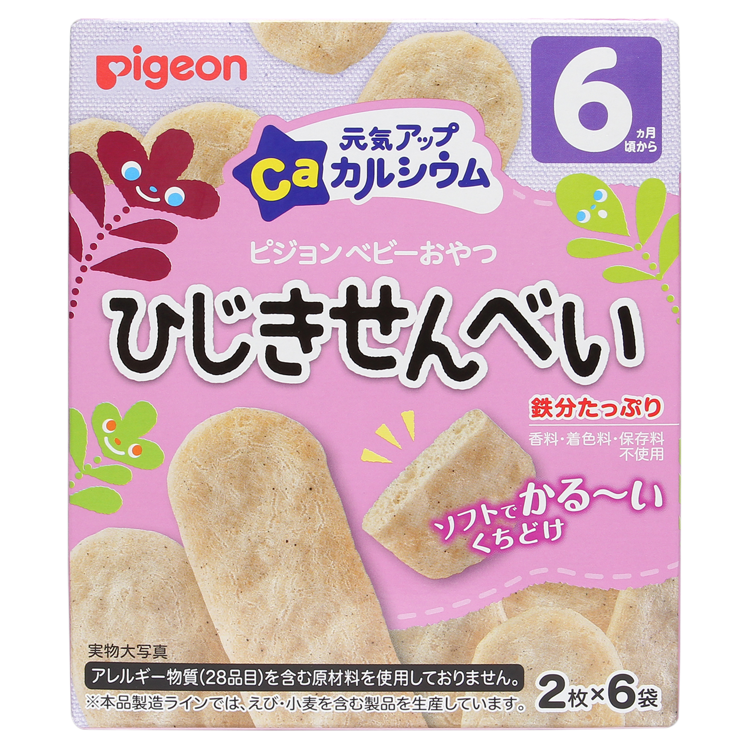 banh-an-dam-pigeon-vi-rong-bien