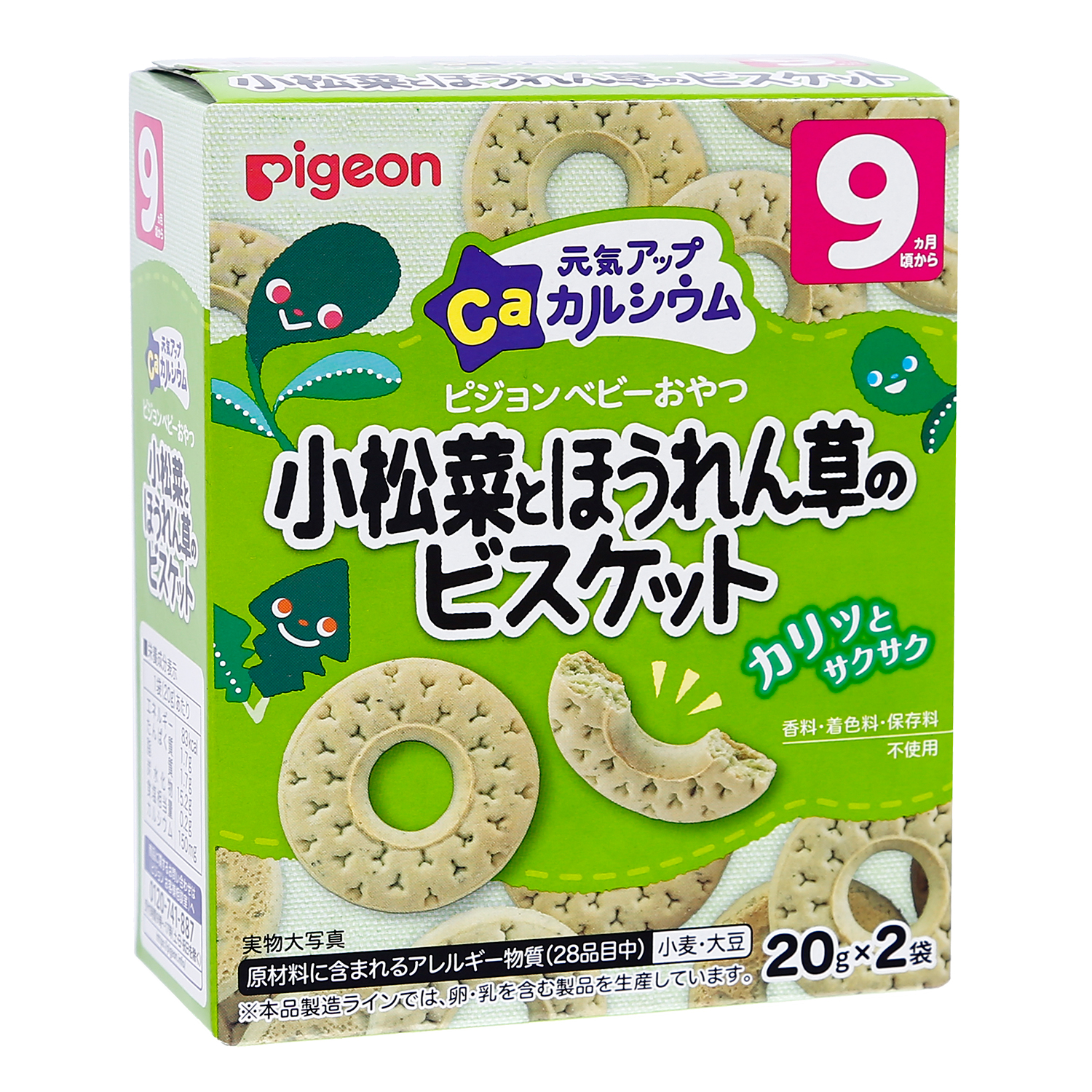 Bánh Pigeon vị rau chân vịt 9m+ 1 banh pigeon vi rau chan vit 9m 1a