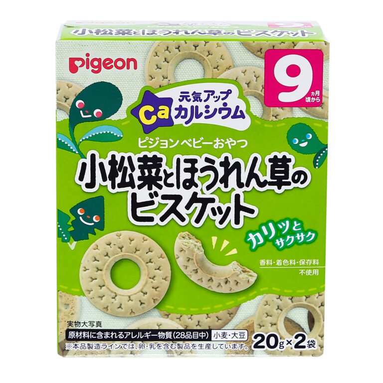 banh-pigeon-vi-rau-chan-vit-9m-2a.jpg banh-pigeon-vi-rau-chan-vit-9m-2a.jpg