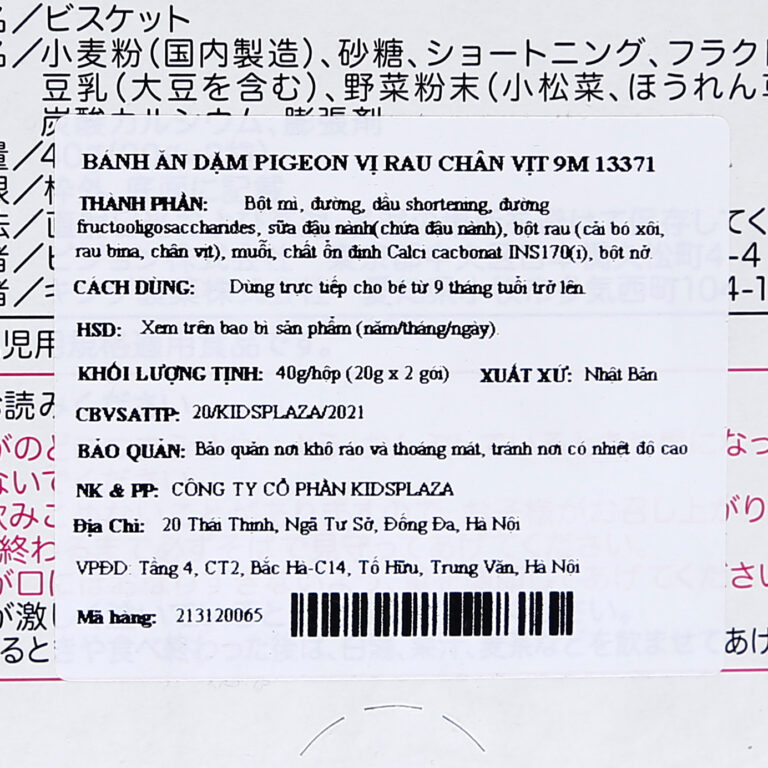banh-pigeon-vi-rau-chan-vit-9m-4a.jpg banh-pigeon-vi-rau-chan-vit-9m-4a.jpg