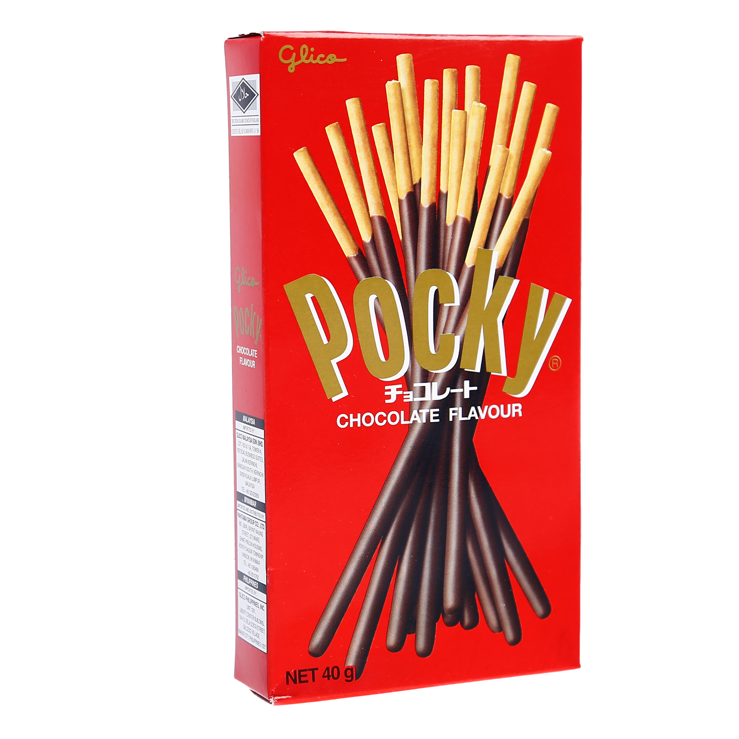 Bánh que Glico Pocky phủ kem hương vị Chocolate hộp 40g 2 banh que glico pocky phu kem huong vi chocolate hop 40g 2
