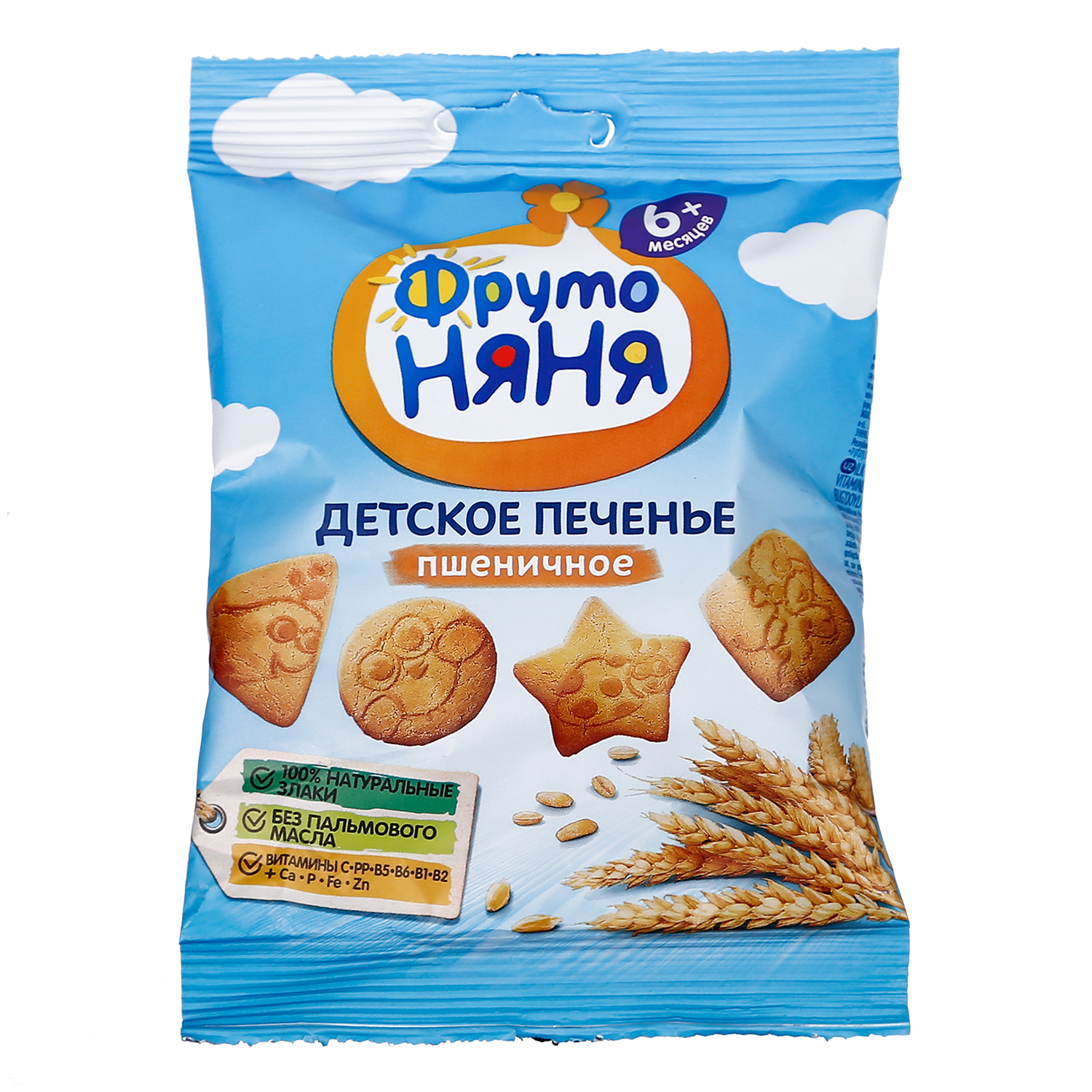 Bánh quy ăn dặm lúa mì Fruto Nyanya (50g) 12M+ 1 banh quy an dam lua mi fruto nyanya 50g 12m 1a