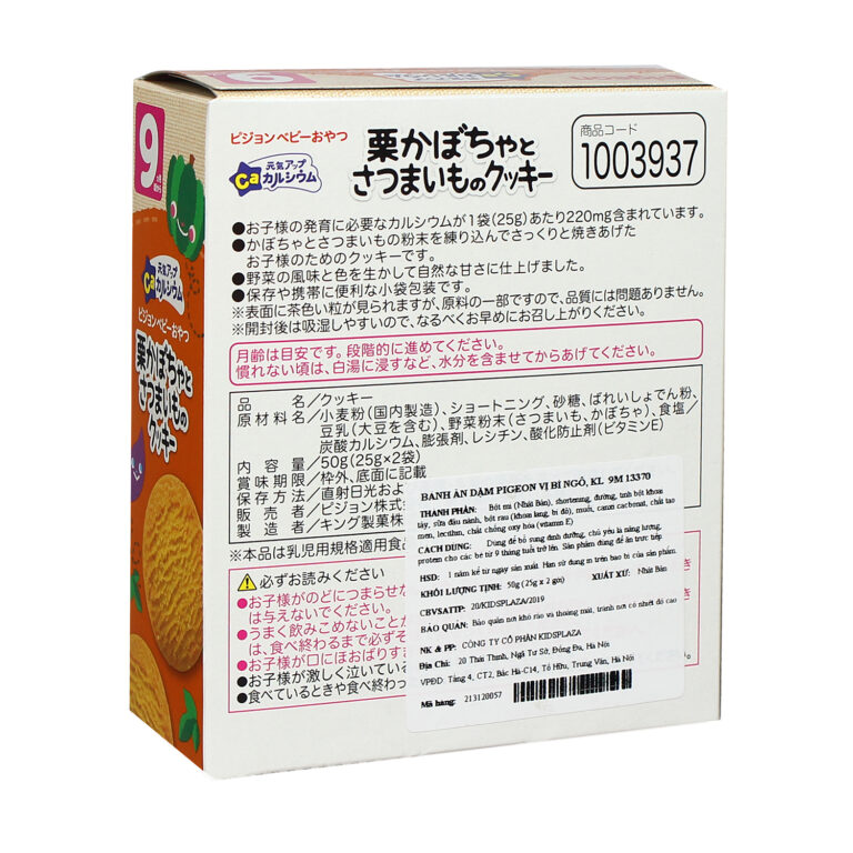 banh-quy-an-dam-pigeon-vi-bi-ngo-hat-de-cho-be-9m-2.jpg banh-quy-an-dam-pigeon-vi-bi-ngo-hat-de-cho-be-9m-2.jpg