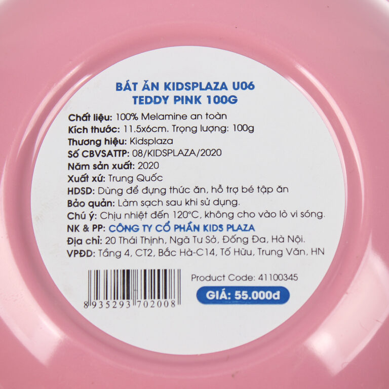 bat-an-dam-kidsplaza-u06-teddy-pink-100g-6.jpg bat-an-dam-kidsplaza-u06-teddy-pink-100g-6.jpg