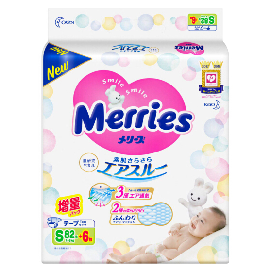 bim-dan-merries-noi-dia-them-mieng-s-88-mieng bim-dan-merries-noi-dia-them-mieng-s-88-mieng