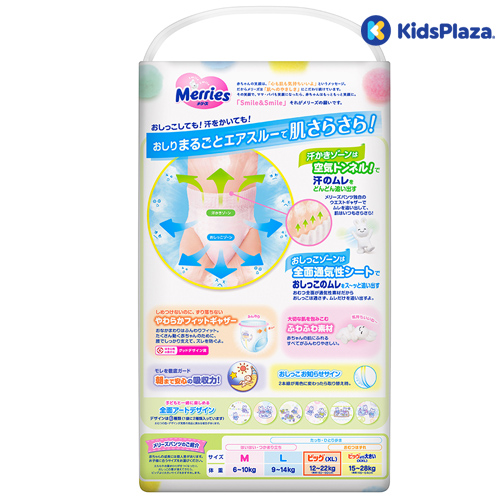 Bỉm - Tã quần Merries size XL 38 miếng (cho bé 12 - 22kg) 2 Bỉm tã quần Merries size XL 38 miếng mỏng nhẹ