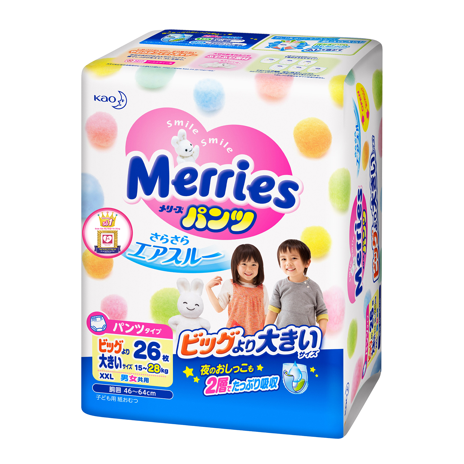 bỉm quần merries size xl