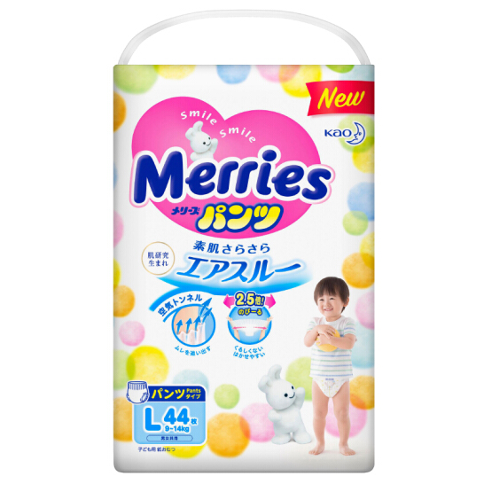 bim-merries-quan-size-l-44-mieng