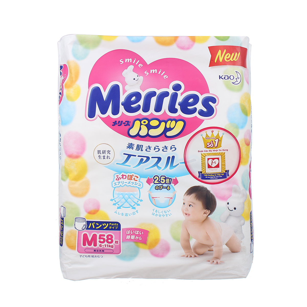 Bỉm - tã quần Merries size M 58 miếng (cho bé 6-11kg) 1 bỉm quần merries size m 58 miếng