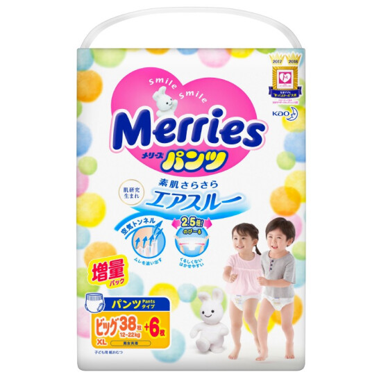 bim-quan-merries-xl-44-mieng