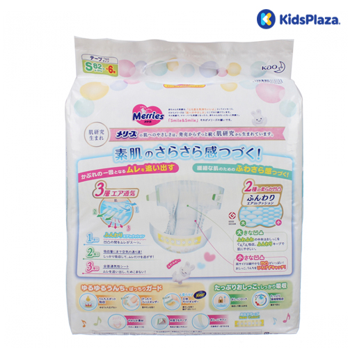 Bỉm - Tã dán Merries size S 82 cộng 6 miếng (cho bé 4 - 8kg) 2 Tã dán Merries size S 82 cộng miếng