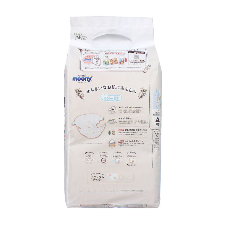 bim-ta-dan-moony-natural-size-m-46-mieng-cho-be-6-11kg-4.jpg bim-ta-dan-moony-natural-size-m-46-mieng-cho-be-6-11kg-4.jpg