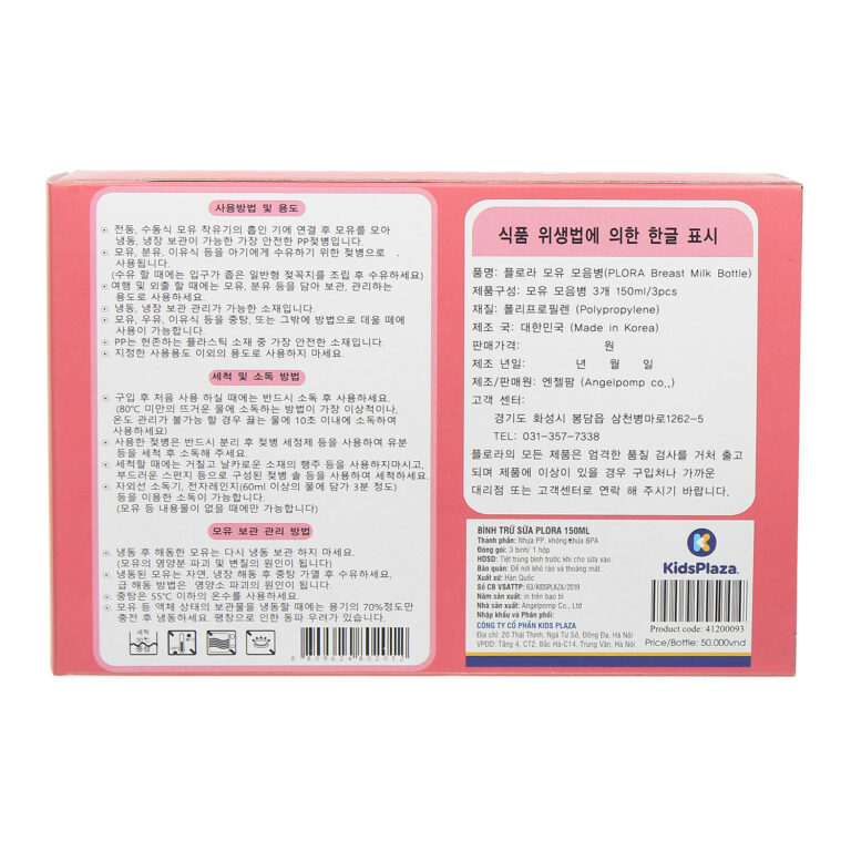 binh-tru-sua-plora-150ml-6_1.jpg binh-tru-sua-plora-150ml-6_1.jpg