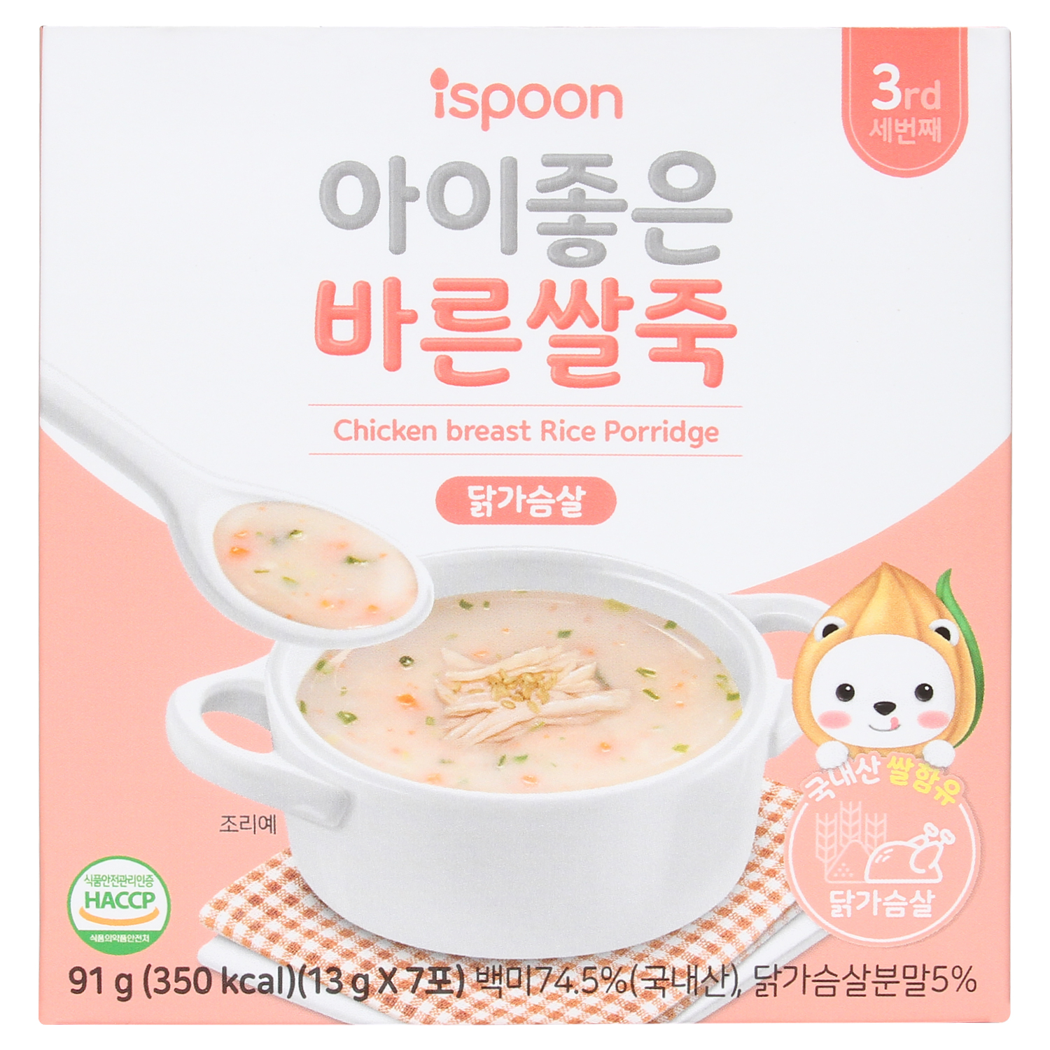 chao-ispoon-vi-thit-ga