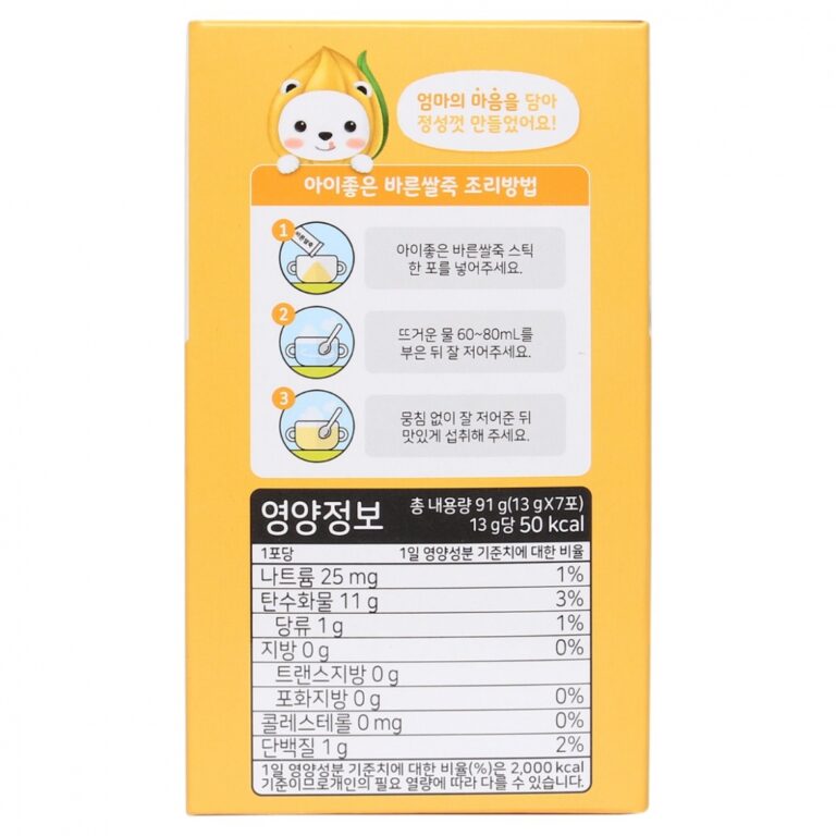 bot-chao-ispoon-vi-nam-mo-7m-126087-2.jpg