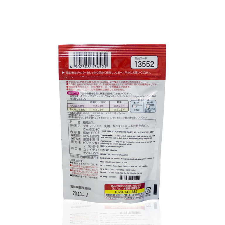 bot-pha-nuoc-dung-dashi-vi-ca-va-rong-bien-2.jpg