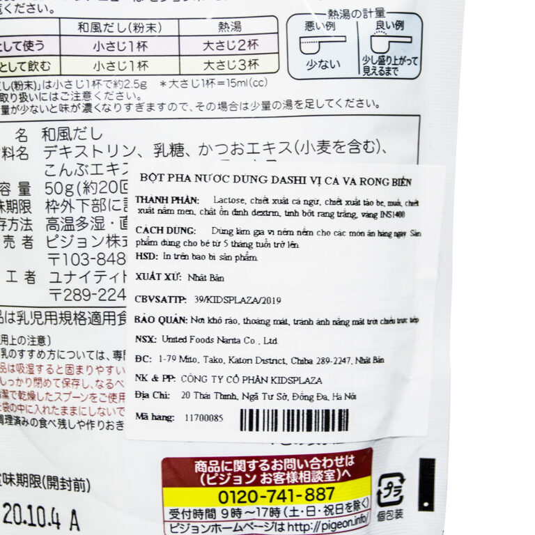 bot-pha-nuoc-dung-dashi-vi-ca-va-rong-bien-3.jpg