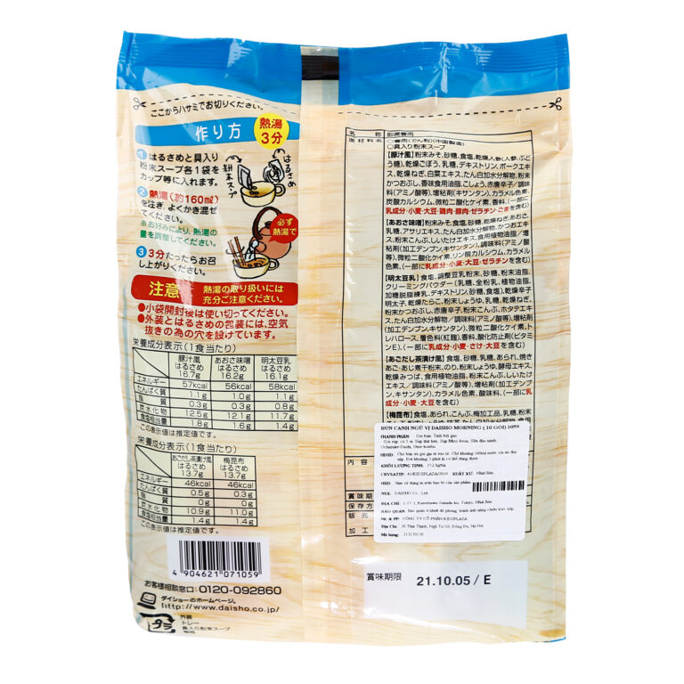 bun-canh-ngu-vi-daisho-morning-nhat-ban-cho-be-10goi-1059-3.jpg bun-canh-ngu-vi-daisho-morning-nhat-ban-cho-be-10goi-1059-3.jpg