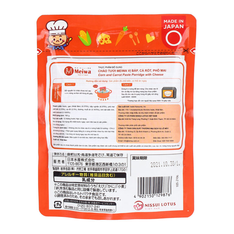 chao-tuoi-meiwa-vi-bap-ca-rot-pho-mai-cho-be-tu-6-thang-3.jpg chao-tuoi-meiwa-vi-bap-ca-rot-pho-mai-cho-be-tu-6-thang-3.jpg