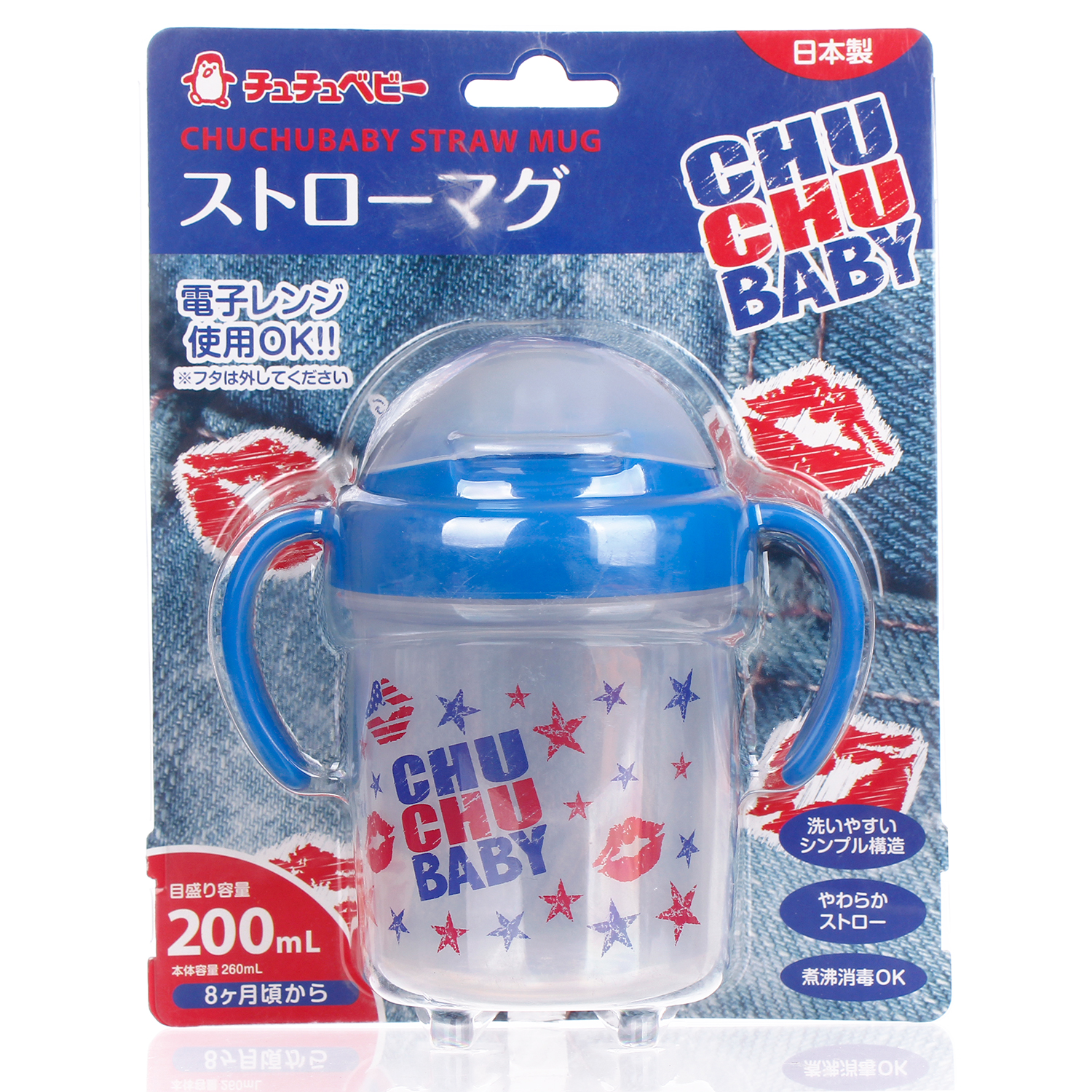Cốc tập uống nước có ống hút Chuchu 200ml 6 coc tap uong nuoc co ong hut chuchu 200ml be trai 5 1 1