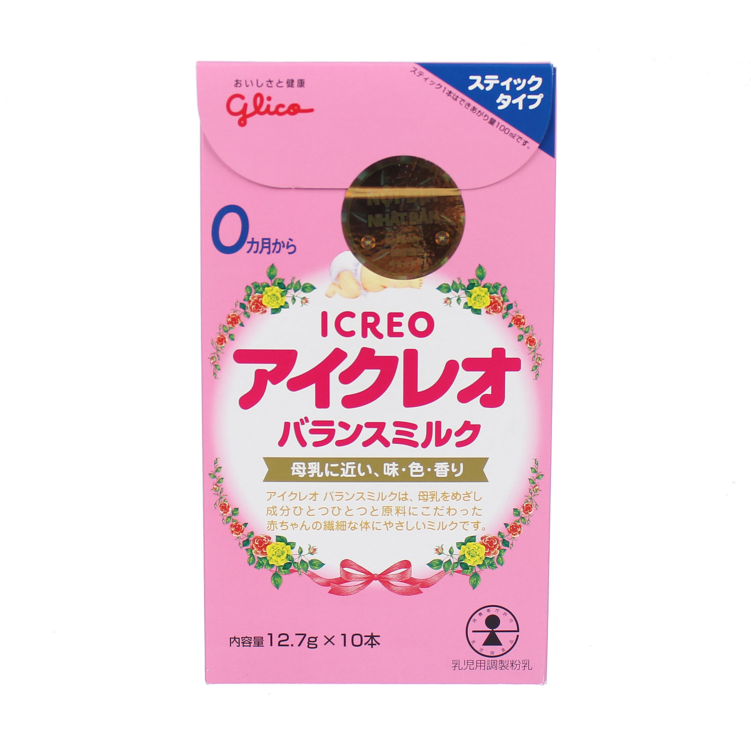 Sữa Glico Icreo dạng thanh 127g số 0 
