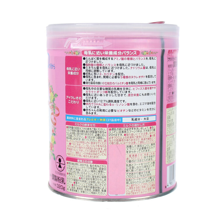 glico-icreo-so-0-nhat-320g-2.jpg glico-icreo-so-0-nhat-320g-2.jpg