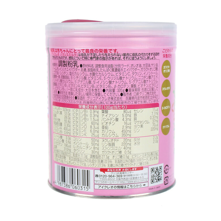 glico-icreo-so-0-nhat-320g-3.jpg glico-icreo-so-0-nhat-320g-3.jpg