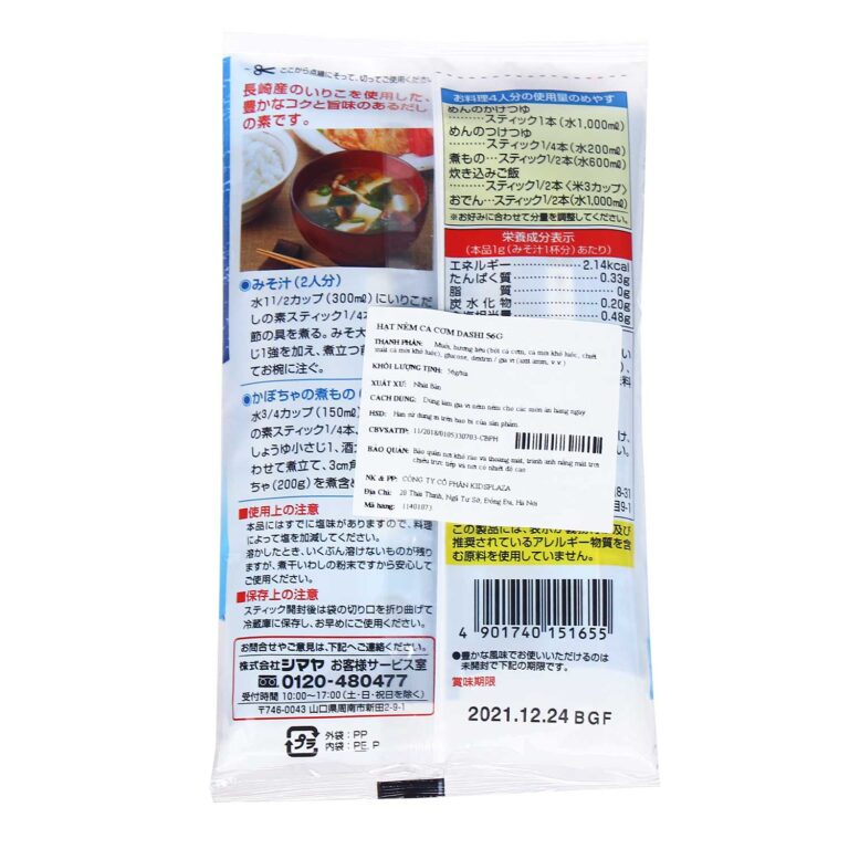 hat-nem-ca-com-dashi-56g-2.jpg