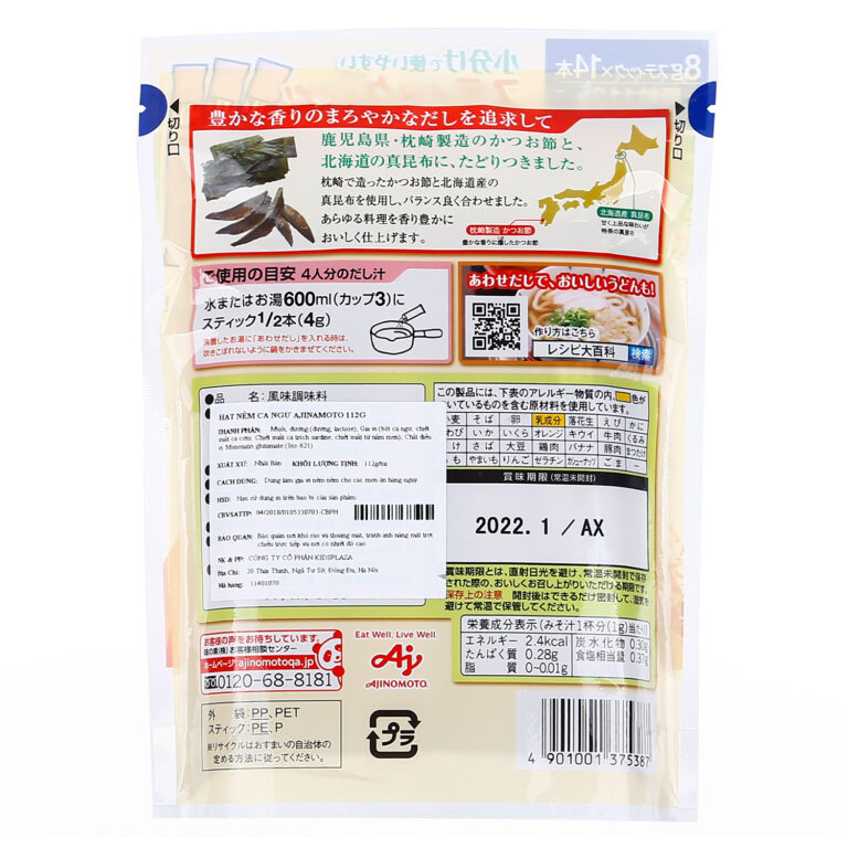 hat-nem-ca-ngu-ajinomoto-112g-8g-x-14goi-2.jpg hat-nem-ca-ngu-ajinomoto-112g-8g-x-14goi-2.jpg