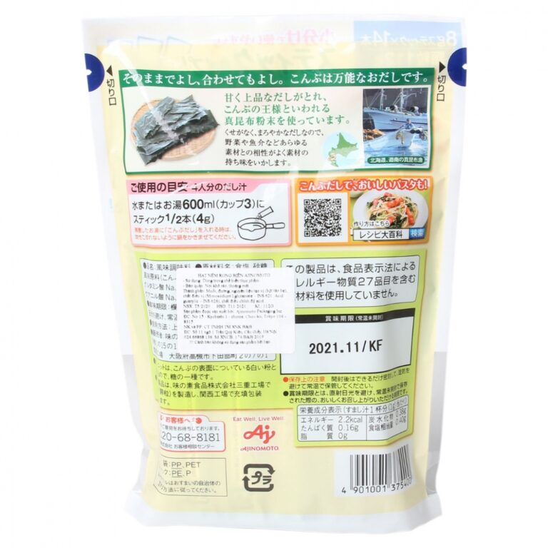 hat-nem-rong-bien-ajinomoto-112g-1.jpg hat-nem-rong-bien-ajinomoto-112g-1.jpg
