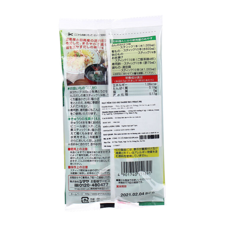 hat-nem-tao-be-dashi-56g-nhat-nk-3.jpg hat-nem-tao-be-dashi-56g-nhat-nk-3.jpg