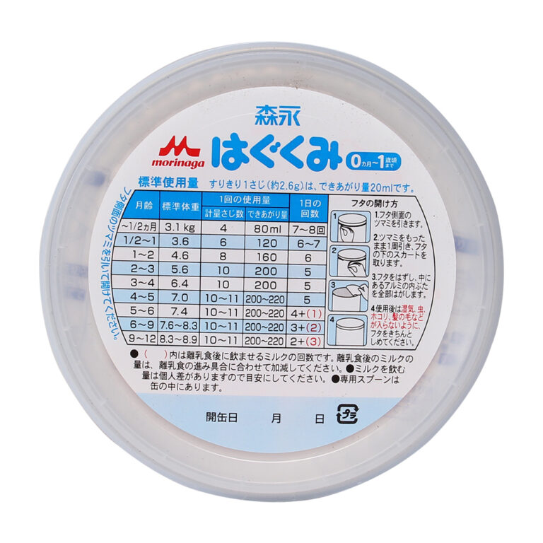 httpsmedia.bibomart.netubbmproduct201706212143sua-morinaga-so-0-810g-112567-3_1.jpg