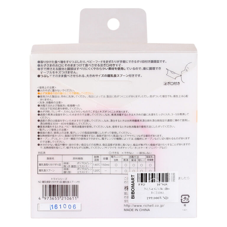 httpsmedia.bibomart.netubbmproduct201801111513bo-bat-thia-an-dam-107946-1_1.jpg