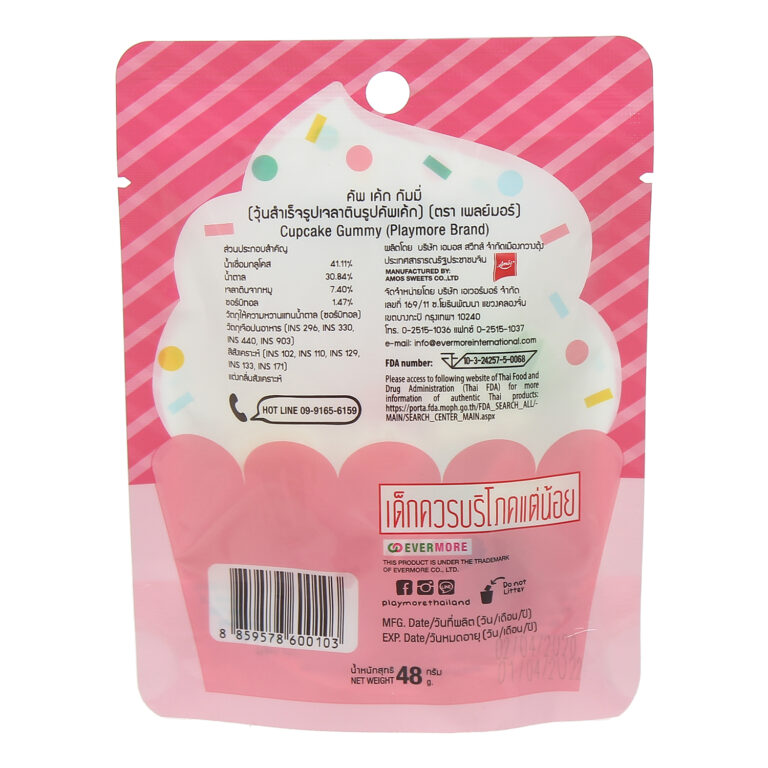 keo-deo-hinh-banh-cup-cake-playmore-48g-3.jpg
