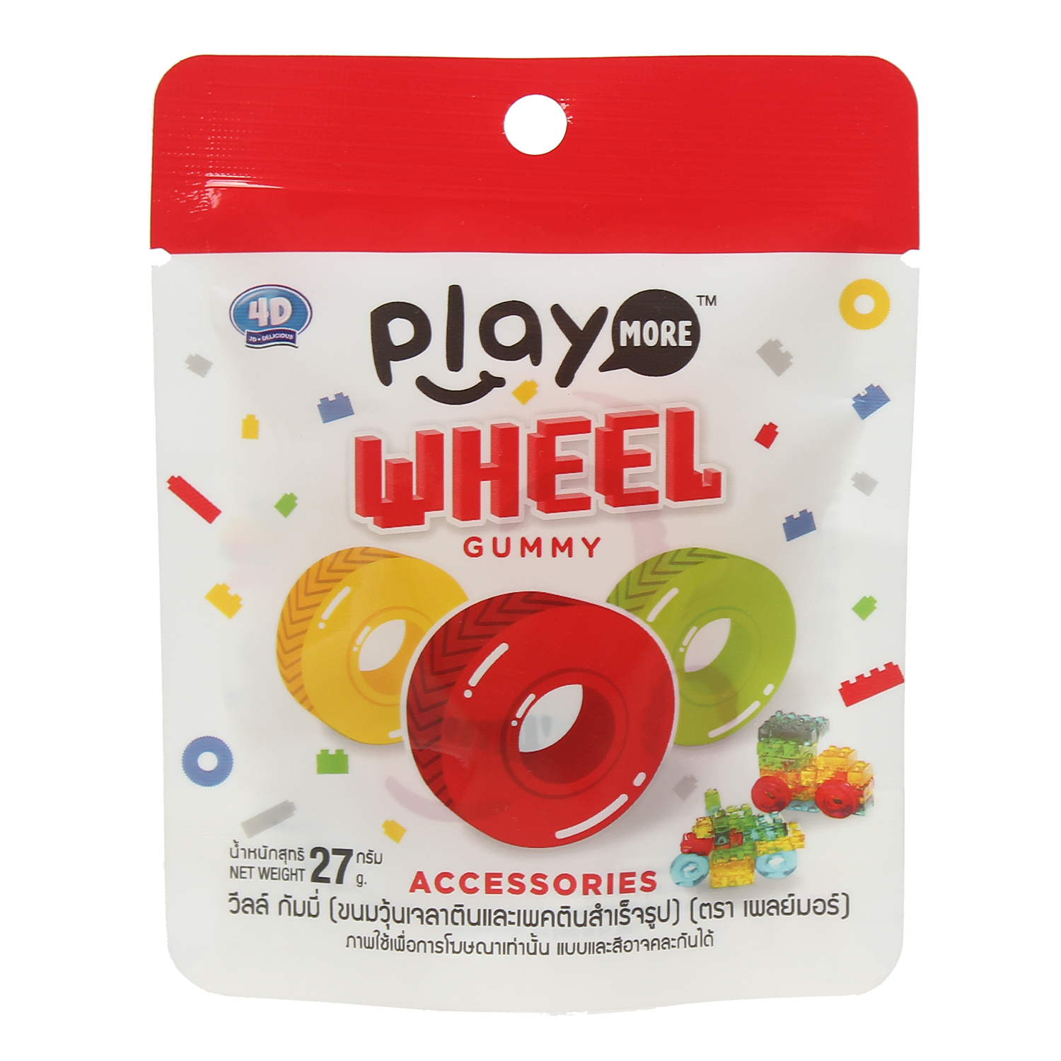 Kẹo dẻo Play More Wheel hình bánh xe 27g 1 keo deo play more wheel hinh banh xe 27g 1