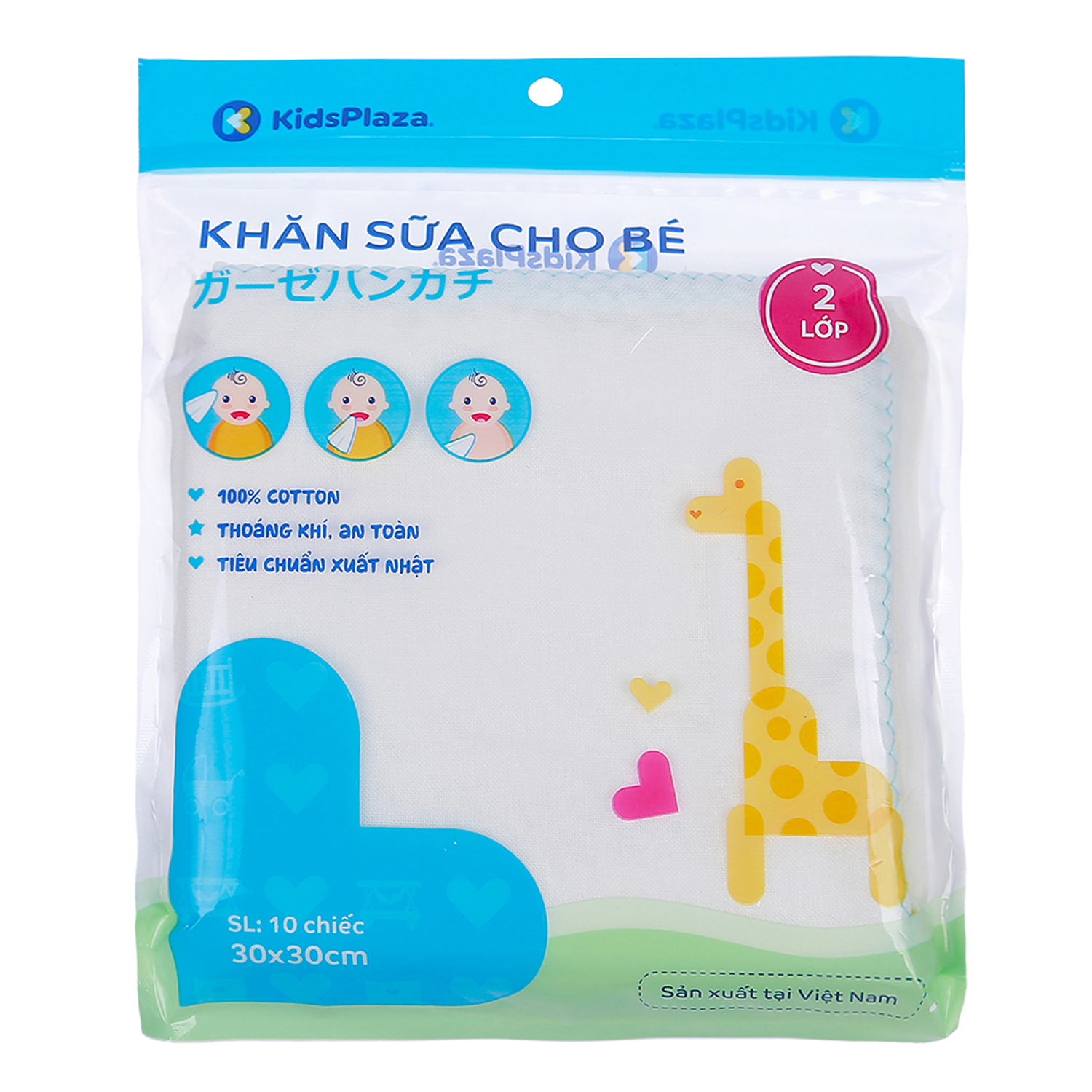 Khăn sữa xuất Nhật MBVT''S New 2 Lớp GT21 1 Khăn sữa xuất Nhật MBVT''S New 2 Lớp GT21