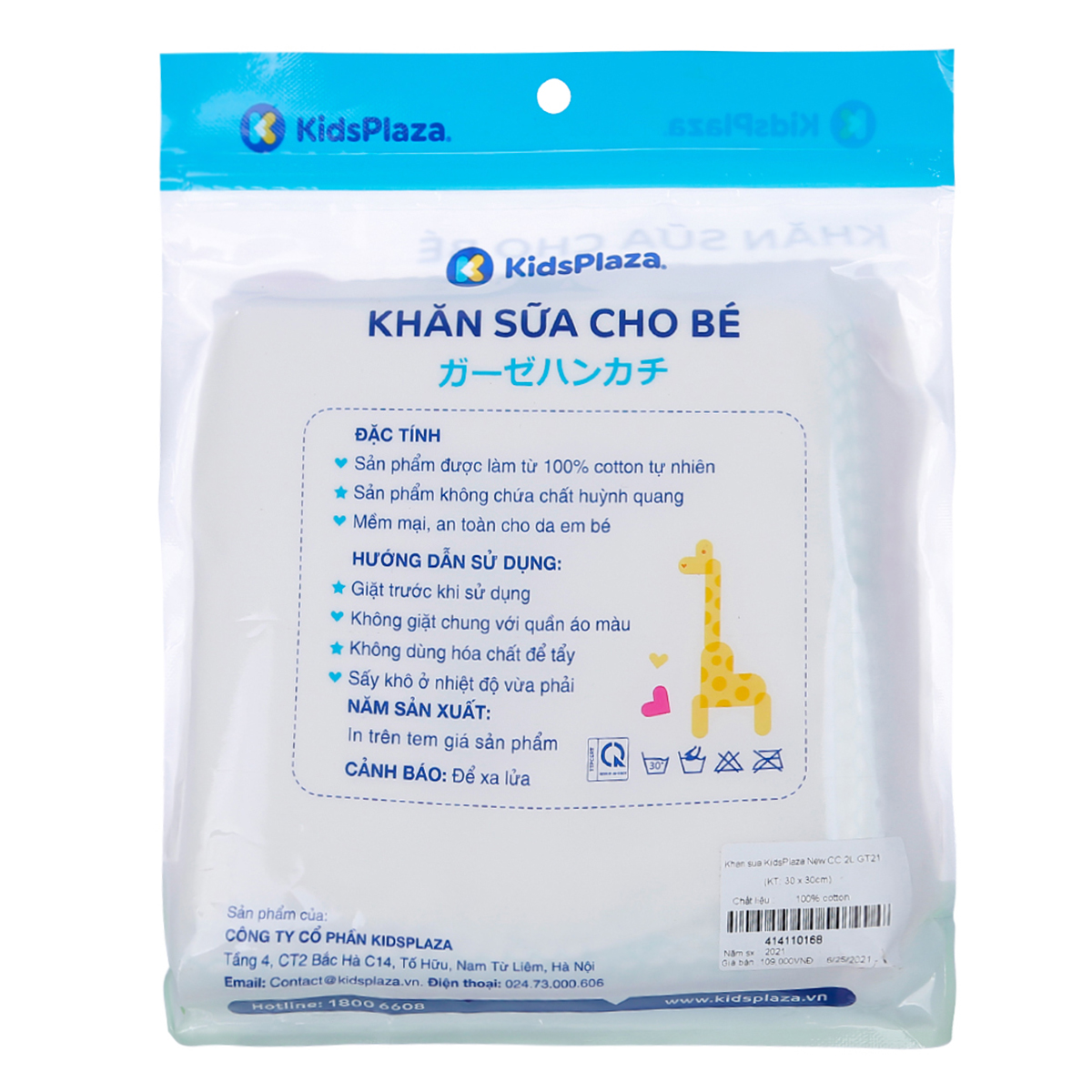 Khăn sữa xuất Nhật MBVT''S New 2 Lớp GT21 2 Khăn sữa xuất Nhật MBVT''S New 2 Lớp GT21 vải cotton 100%