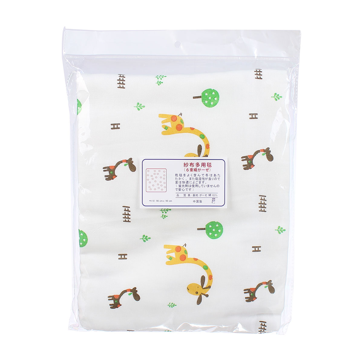 Khăn tắm xuất Nhật in hình 6Lớp (90x90cm) 1 khan tam xuat nhat in hinh 6lop 90x90 1