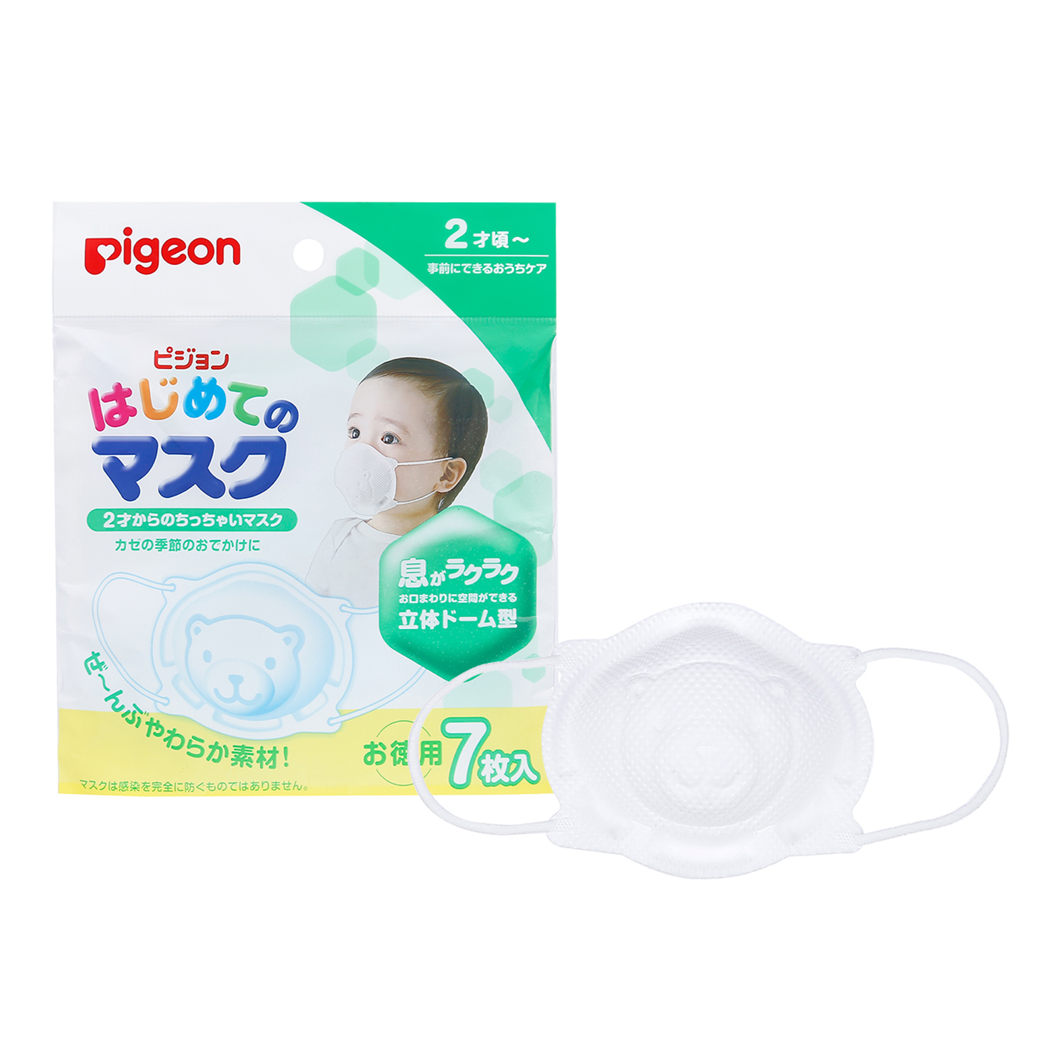 Khẩu trang in hình gấu Pigeon 7pcs 4 khau trang in hinh gau pigeon 9