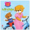 ki-nang-giao-tiep-loi-chao-2-den-6y-806481.jpg