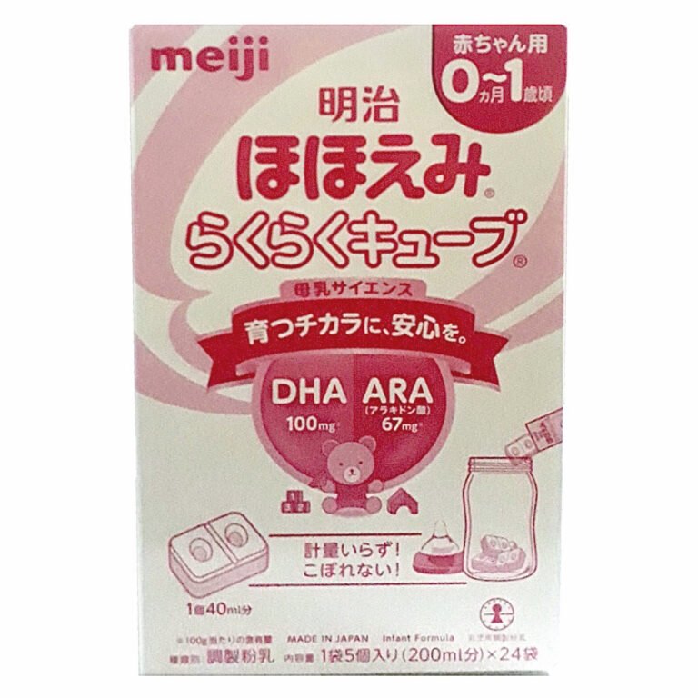 meiji-thanh-hop-giay-so-0.jpg